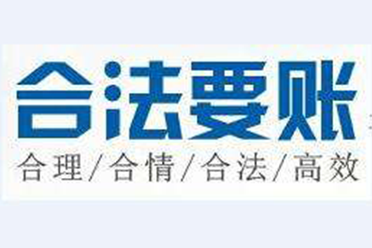 助力物流公司追回500万仓储费